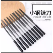 *鋼魂模工*模型打磨 剉刀 小銼刀 尺村 3mm*140mm (詳細規格請見賣場內選項)