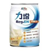 力增洗腎配方 原味一箱24罐三箱免運費~可搭配亞培安素~~桂格完膳~雀巢立攝適 佳易得使用