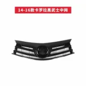桃園出貨🔥中網飾條 前燈眉飾條 豐田 ALTIS 11代 11.5代 改裝 燈眉飾條 中網 替換款 亮黑 消光黑 碳纖紋