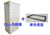 sindygo鑫蘭家具 【鑫蘭家具】15人衣櫃+底座 W90*D51.5*H184cm 置物櫃 收納櫃 鐵櫃 密件櫃 可上鎖