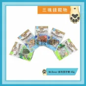 ◎三塊錢寵物◎Mr.Bone多效潔牙骨，雙刷頭造型360度，犬零食，去除牙結石，減少牙菌斑，口氣清新，95g