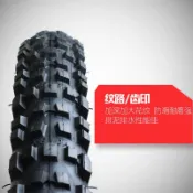 東方國際精品 （工廠製造）（品質保證）戶外用品 配件 建大輪胎26寸*2.35 1.95 2.1 自行車山地越野車外胎26寸 k887車胎