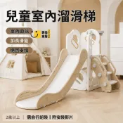 免運 公司貨 可開發票 【店鋪熱銷】小孩玩具 爬樓梯玩具 溜滑梯 滑滑梯 室內家用兒童攀爬架 秋韆 寶寶嬰兒週嵗禮物玩具 小型家庭滑梯 滑梯店長新品推薦6s812