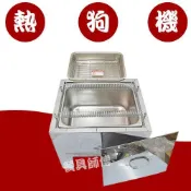 【臺灣製造-全新現貨】油炸機 炸鍋 油炸鍋 分離式 304不鏽鋼 炸物鍋 熱狗機