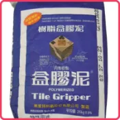 〈含稅~【詠泰五金】南星 益膠泥 分裝包 樹脂益膠泥 磁磚專用黏著劑 磁磚接著 二丁掛 貼磁磚 貼磁磚專用膠