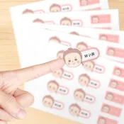 姓名貼【日本昭和小丸子風135入,3組以上送桌曆】