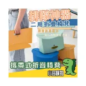 (店+)攜帶式折疊椅凳【小寶購物】排隊神器 二用 椅子 折疊椅 收納夾 購物籃 排隊 野餐 釣魚 演唱會 居家 0302001
