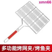 寶承齊百貨 商用烤魚夾子家用戶外燒烤架網蔬菜韭菜烤魚夾板網加厚工具用品