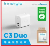賣電腦 Innergie 台達電 C3 Duo 30瓦雙孔 USB-C (Type-C) 萬用充電器