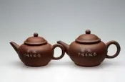 宜興紫砂壺 老一廠早期文革壺 請飲中國烏龍茶 10杯8杯 水平壺