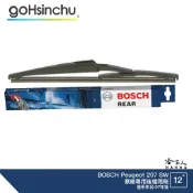 BOSCH PEUGEOT 207 後檔專用雨刷 12吋 後雨刷 07年後 後檔雨刷 服貼 後玻璃 哈家人