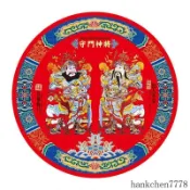 臺灣爆款馬年2026圓形門神單門入戶門高檔新年春節喬遷新居裝飾年畫貼紙