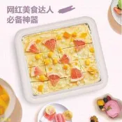 夢享家✨SOCIN德國炒酸奶機家用小型炒冰機免插電自制diy網紅兒童冰淇淋機 小型炒冰機 家用冰沙機 迷你兒童炒酸奶機