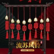流蘇風鈴木牌掛件 diy盆栽植物節日掛飾新春家居新年平安鈴鐺配件