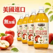 科克蘭有機蘋果醋 好市多蘋果醋946毫升