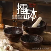 限時免運⚡ 老式擂缽家用搗蒜器 擂辣椒皮蛋擂茶缽 嬰兒研磨器磨米糊 陶瓷搗碎器 粗陶內膽 搗蒜擂辣椒不費力 懷舊廚房神器