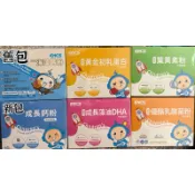 encs恩能康見 優酪乳酸菌粉·黃金初乳蛋白·葉黃素粉·成長藻油DHA·海藻鈣粉·成長鈣粉·葉黃素錠·海藻鈣錠