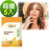 Sun日落恩賜 光炫維生素C 1000mg錠(30錠/袋)x5袋組