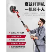(店+)蒂凡牆面打磨機電動牆壁砂紙機多功能膩子無塵自吸萬用無死角拋光