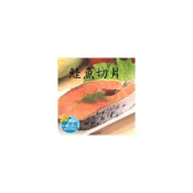 (店+)信風 －I5鮭魚切片／海鮮／鮭魚／小家庭／真空包裝／料理包／調理包／加熱即食／冷凍食品