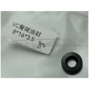 (店+)VC油封 8*16*3.5mm SOG油封 橡膠油封墊圈 O型環 橡膠墊 橡膠環 油封 密封圈 墊圈 O環