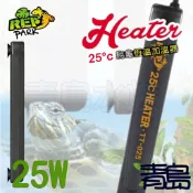 【青島水族】REP PARK=25W=25度烏龜恆溫加溫器 兩棲爬蟲加溫棒 澤龜加溫器 D-860-TT-025
