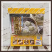 蒸籠紙 BJ-6808 蒸籠紙 蒸粿 蘿蔔糕 包子 有孔圓型蒸籠紙 氣炸鍋配件 有孔蒸籠紙 烘焙紙 料理紙 烘培紙 防油