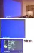 A好貨 [Guepard] 愛普生 EPSON EMP-7800 7900 投影機