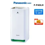 Panasonic 8坪 nanoe™ X 空氣清淨機 國際 蝦幣回饋 F-P40LH