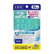 【Donki日本唐吉訶德】DHC 日本進口直郵蝶翠詩提升肌膚保濕力彈性滋潤肌膚膠原蛋白胜肽 神經醯胺 保濕保水錠 20日分(20粒)