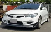 ◇車品社◆ K12 八代喜美 小改款專用 2009 2010 2011  TYPE-R TYPER款前下巴 前中包