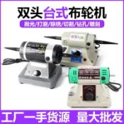 48H出貨丶小型雙頭布輪機多功能拋光打磨調速電動切割鑽孔金屬雕刻首飾工具