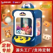 【台灣現貨】 定製兒童迷你抓娃娃機小型家用電動聲光公仔扭夾娃娃機女孩玩具