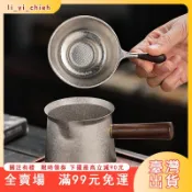 臺灣出貨 柒皿 純鈦公道杯 茶濾網一體 分茶器 過濾網 茶漏 小青柑 功道杯 茶海 泡茶專用