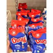 《熊豪代購》ikea O’boy瑞典🇸🇪 可可亞粉 巧克力 可可粉 巧克力粉 飲料 可可亞