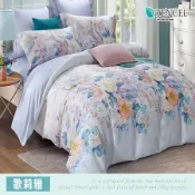 Lily Royal 天絲 四件式兩用被床包組 雙人 艾莉雅