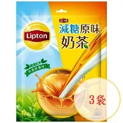 【HOTAI購】數量限定【新立頓】原味減糖奶茶量販包17g*20入*3袋  #涼夏祭#消暑特輯