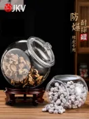 協貿國際日用品生活館 jkv陳皮儲存罐食品級PC塑料罐子密封罐小青柑商用展示瓶茶葉防潮