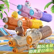 台灣現貨 夏天造型玩具水槍 玩水玩具 戲水玩具 夏日必備 兒童水槍  鯊魚水槍洗澡玩具 打水仗戶外玩具游泳池玩水水槍玩具