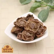 【春哥好物 水果乾專賣】甘甜梅蜜餞 零食 系列 伴手禮