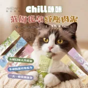 【亞米屋Yamiya】陪心 Chill咪咪莊園花草紓壓肉泥 寵物零食 貓狗零食 肉泥 貓條 貓薄荷 快速出貨 蟲癭果 石