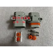 含稅蝦皮代開發票Anderson安德森接頭.防水插頭.電動車.電瓶充電插頭.防水駐車空調插頭.鋰電池接頭.公母有分