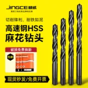 【台灣出貨】優匠五金 鑽頭 直柄麻花鑽頭 高速鋼手電鑽鑽頭 3.2mm 4.2mm 5.2mm 6.8mm 10.5mm