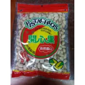 （金協和）方開心果 600g 開心果 3000g 源豐開心果
