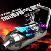 9.20🔥爆款🔥章魚QTBS排氣管福喜國四鬼火GY6酷奇AS巧格i回壓加速直排炸街靜音
