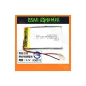 (店+)商檢合格 403759 鋰聚合物電池 1000mAh 充電電池 3.7V 鋰電池 行車紀錄器電池