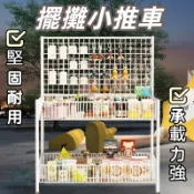 【擺攤小推車】加粗方管擺攤小推車 可折疊冰粉甜品花車擺攤小推車 貨架壽司夜市移動出攤車 手推車 擺攤車 夜市推車 掛件車