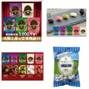 現貨+預購-日本榮獲金賞  MARUSHIGE「呼吸巧克力」杏仁果核 白巧克力杏仁 提拉米蘇 京都抹茶 牛奶 大阪伴手禮