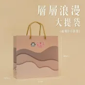 (店+)【蜜思朵】層層浪漫 大提袋 (適用3~5袋)