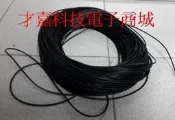 【才嘉科技】 KIV電線 黑色一捲 1.25mm平方 長度200碼(182公尺) 1C 配線 台製 絞線 ( 附發票)